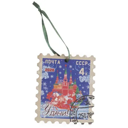 Елочная игрушка Домашняя кухня «Почтовая марка удачи», 7x5.9 см, дерево, цвет красный магнит новосибирск марка вид 1 дерево 7 5см