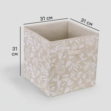 Короб-органайзер KONSENSA Растения размер L
