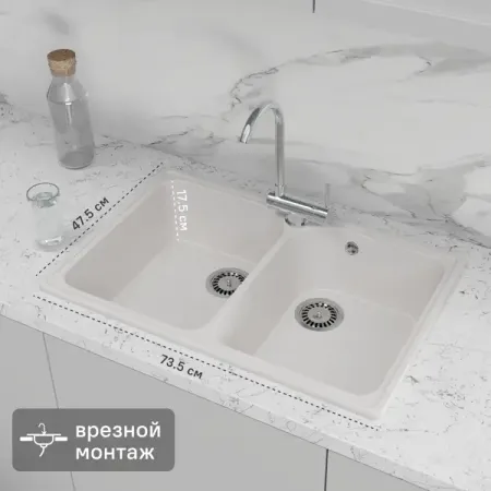 Мойка для кухни врезная KONSENSA 47.5 x 73.5 см глубина чаши 17.5 см кварц цвет белый миниатюрная фигурка семьи белок из смолы baiufor