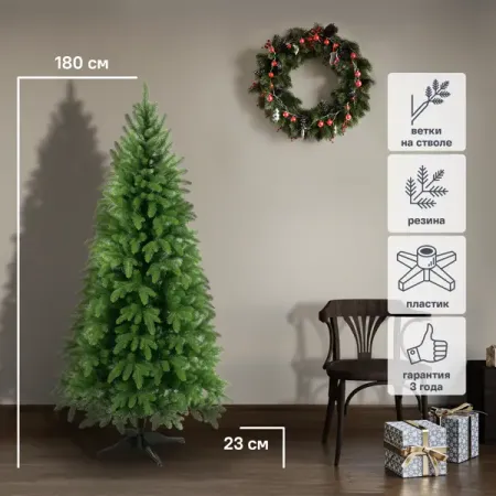 Ель новогодняя искусственная KREAFORTA Индига 180 см для декорирования подарочной коробки новогодняя елка 1133657 21х29 8см арт узор упаковка