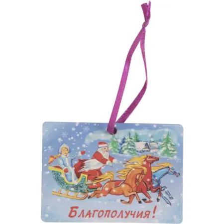 Елочная игрушка Домашняя кухня «Почтовая марка благополучия», 5.2x7.4 см, дерево, цвет красный магнит новосибирск марка вид 1 дерево 7 5см