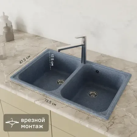 Мойка для кухни врезная KONSENSA 47.5 x 73.5 см глубина чаши 17.5 см кварц цвет серебро миниатюрная фигурка семьи белок из смолы baiufor