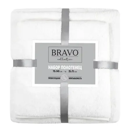 Набор полотенец махровых Bravo 30x60/70x130 см цвет белый