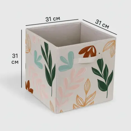 Короб-органайзер KONSENSA Листья размер L