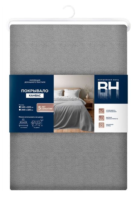 Покрывало Волшебная Ночь Муссон, 200х220 см джейсон шрейер нужно больше золота взлет падение и будущее blizzard entertainment