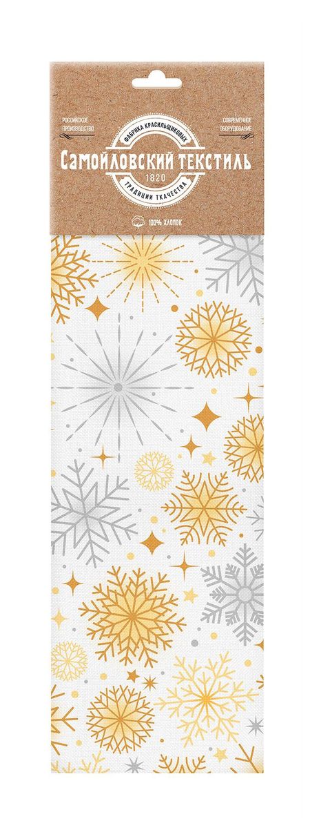 Набор салфеток сервировочных Самойловский Текстиль Снежинки 45х45 см, 2 шт