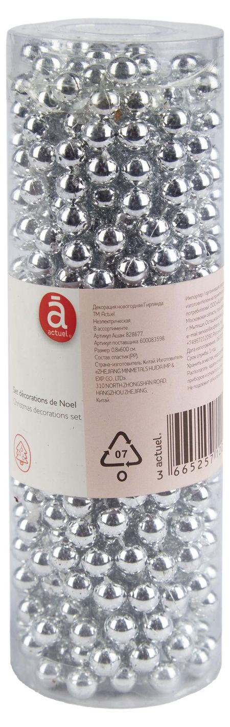 Бусы на елку Actuel серебристые, 6 м наталья грэф как йети елку искали
