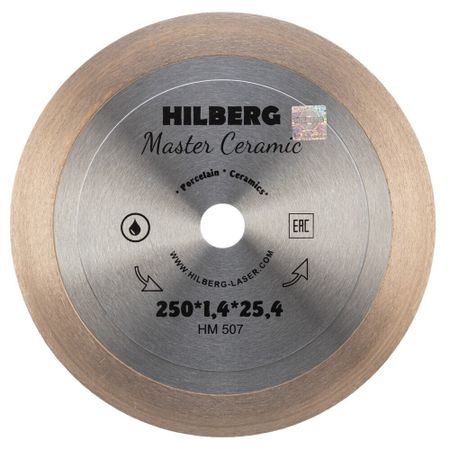Диск алмазный по керамограниту Hilberg Master Сeramic 250х25,4х1,4 мм сплошной для заусовки сухой рез (HM507)