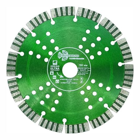 Диск алмазный по армированному бетону Trio-Diamond Grand Ultra Turbo-Segment 180х22,23х2,65 мм турбосегментный для штробления сухой рез (GTS734)