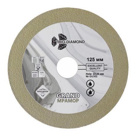 Диск алмазный по керамике Trio-Diamond Grand Мрамор 125х22,23х1,4 мм сплошной по стеклу сухой рез (GU302)