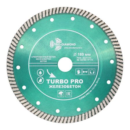 Диск алмазный по армированному бетону Trio-Diamond Turbo Pro Железобетон 180х22,23х2,65 мм турбо для штробления сухой рез (TP174) сархан бабаш оглы гулиев логман гулиев тесты для квалифицированных шахматистов повысьте свой рейтинг