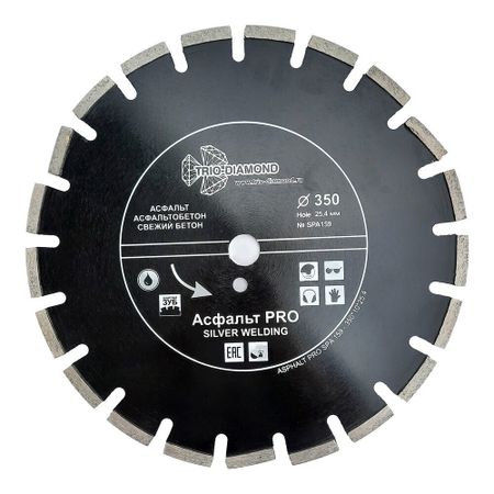 Диск алмазный по асфальту Trio-Diamond Asphalt PRO 350х25,4х3,8 мм сегментный мокрый рез (SPA159) кожух защитный trio diamond для отрезных работ