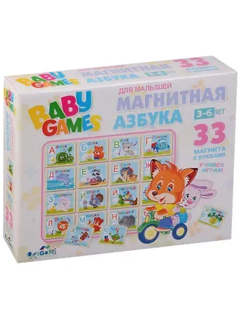 Игра развивающая, Оригами, Серия Для Малышей, Магнитная Азбука