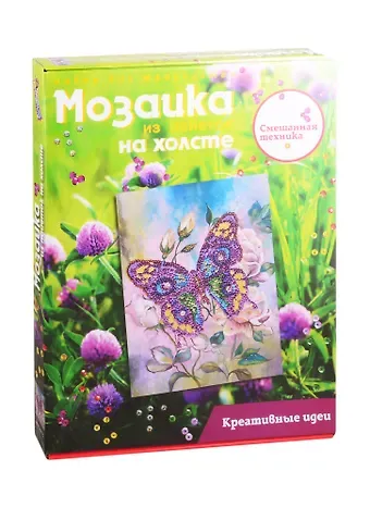 Мозаика из пайеток на холсте ТМ Волшебная Мастерская Бабочка