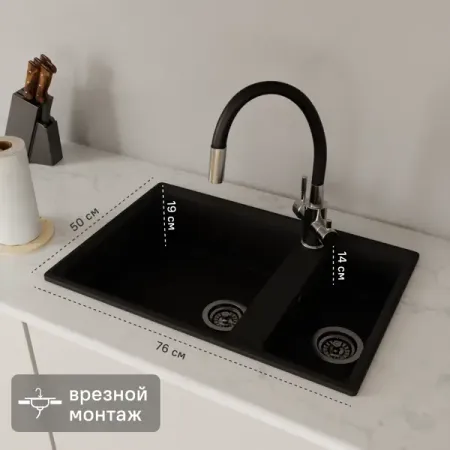 Мойка для кухни врезная KONSENSA 50x76 см глубина чаши 20 см кварц цвет черный миниатюрная фигурка семьи белок из смолы baiufor