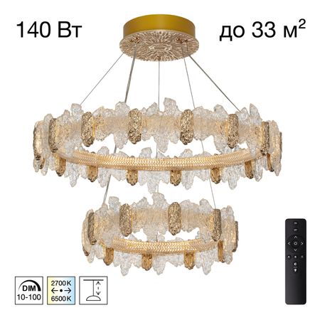 Люстра подвесная Citilux LAVA LED CL250182