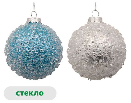 Елочный шар Золото театра Капли 8 см, 1 шт в ассортименте