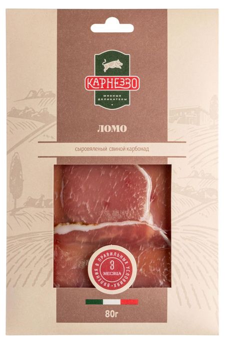 Карбонад свиной сыровяленый Карнеззо Ломо нарезка, 80 г отари захарович кандауров богословие культуры