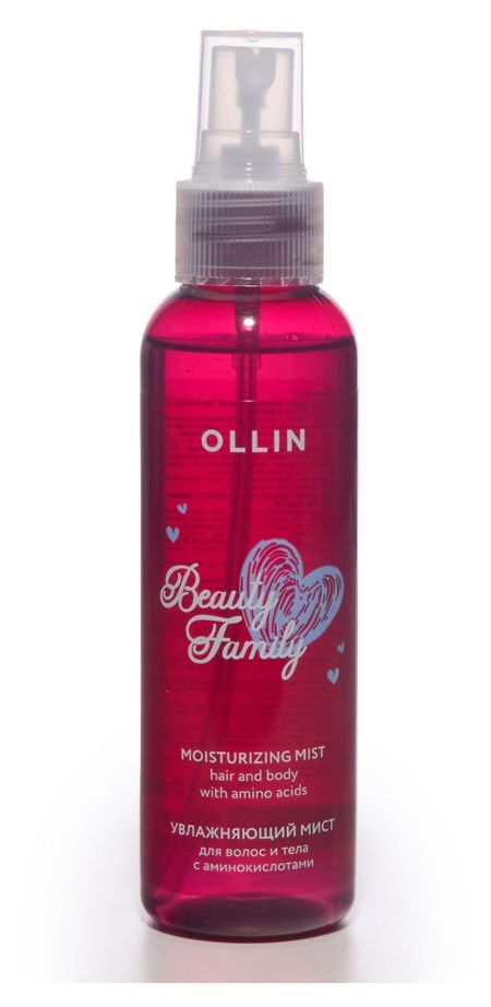 Мист для волос и тела Ollin Beaty Family увлажняющий с аминокислотами, 120 мл
