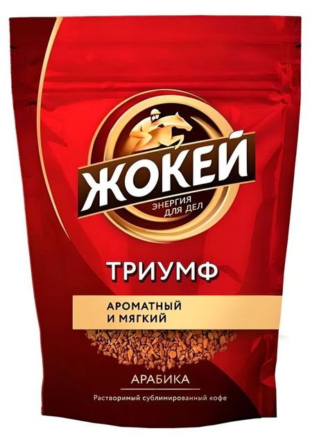 Кофе растворимый ЖОКЕЙ Триумф сублимированный, 150 г