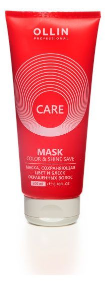 Маска для окрашенных волос Ollin Care сохранение цвета и блеска, 200 мл