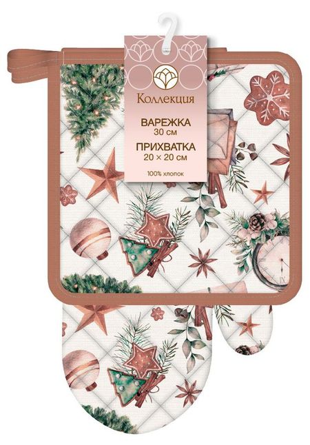 Набор кухонный Коллекция 100% хлопок варежка, 30 см + прихватка, 20х20 см