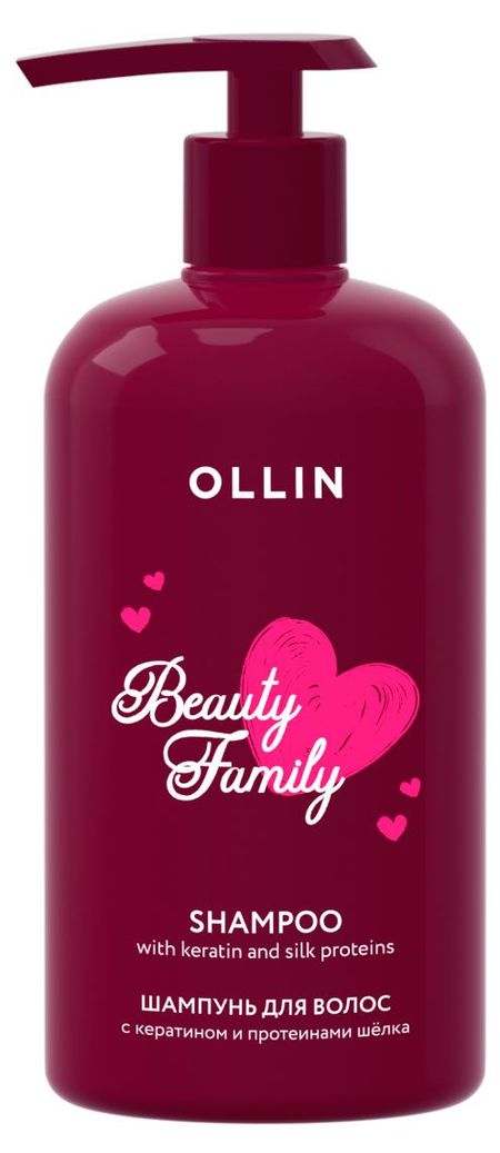 Шампунь для волос Ollin Beaty Family с кератином и протеином шелка, 500 мл