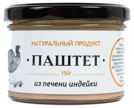 Паштет Деликатесофф из печени индейки, 150 г