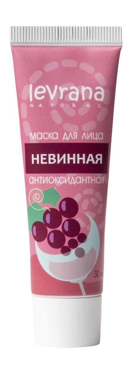 Levrana Невинная Маска для лица Антиоксидантная бэби формула иммунитет мишки эвалар пастилки жевательные 2 5 г 30шт