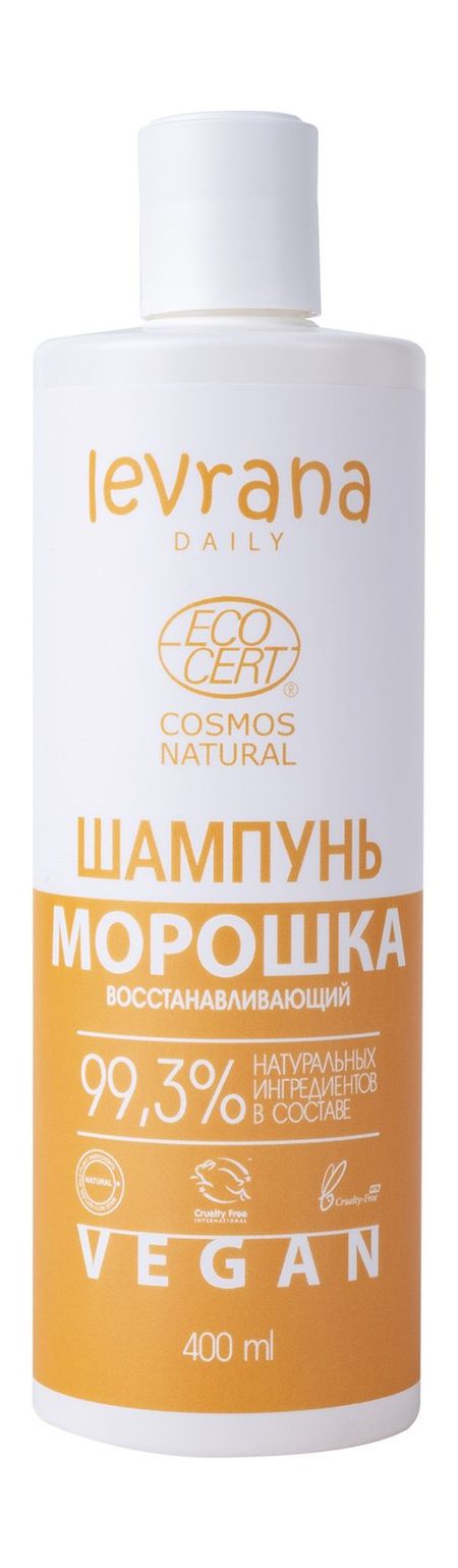 Levrana Daily Морошка Шампунь део ролл жен levrana daily натуральный пудра и шелк 65 мл