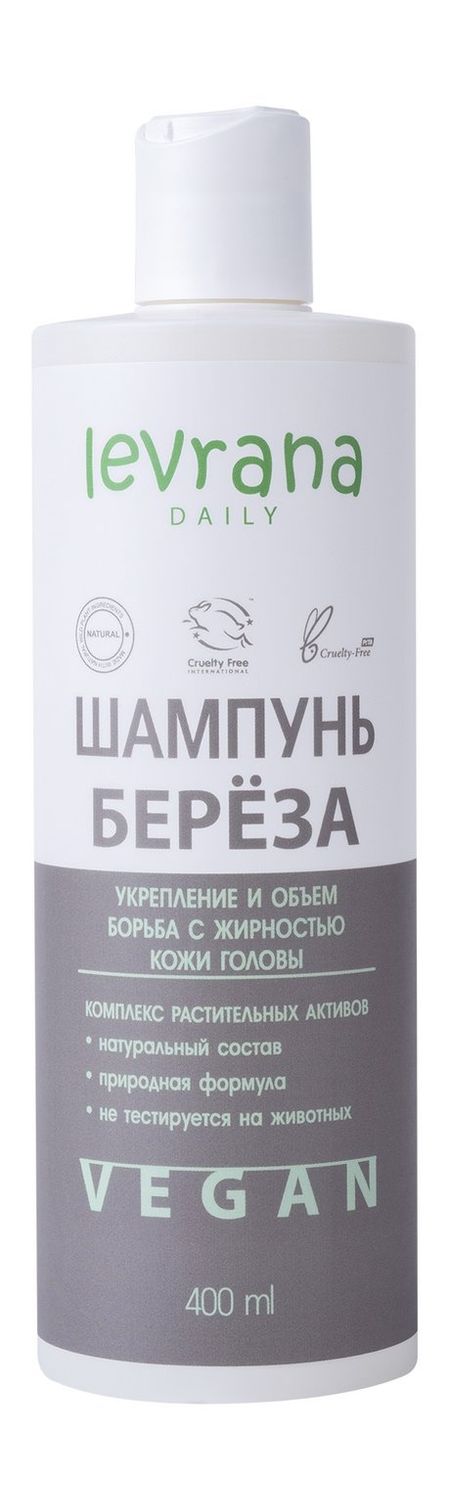 Levrana Daily Шампунь Береза део ролл жен levrana daily натуральный пудра и шелк 65 мл