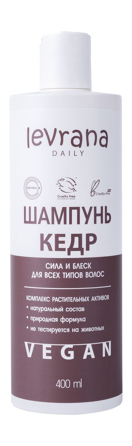 Levrana Daily Шампунь Кедр део ролл жен levrana daily натуральный пудра и шелк 65 мл
