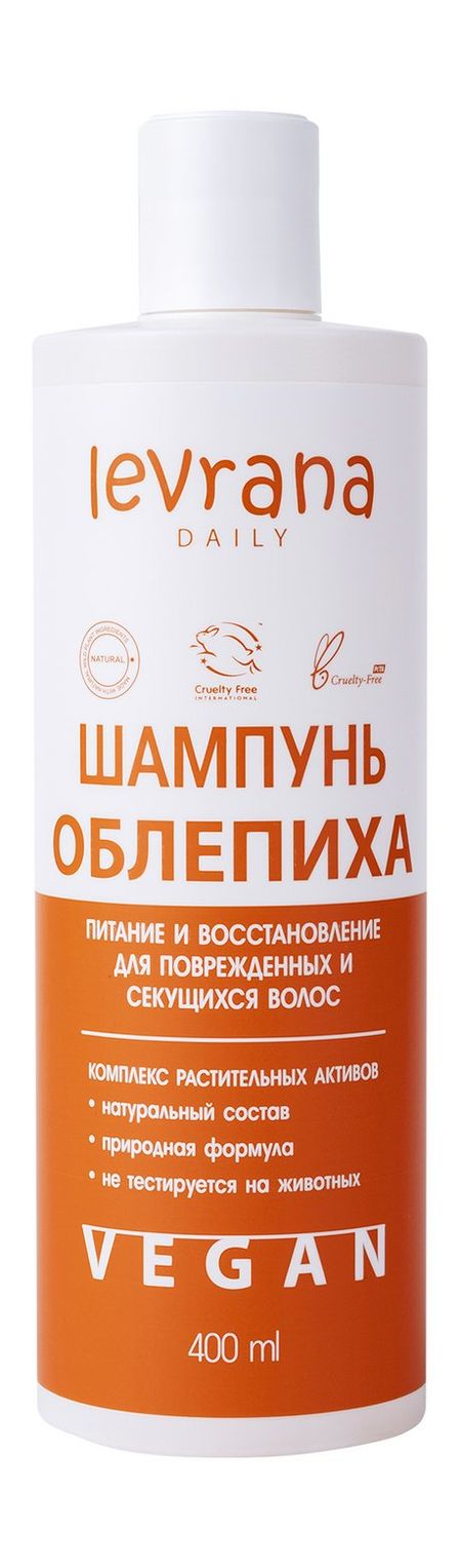 Levrana Daily Облепиха Шампунь натура сиберика облепиха шампунь 500 мл