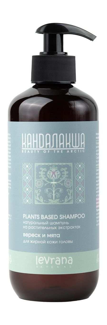 Levrana Кандалакша Натуральный шампунь Вереск и Мята вереск марлиес ø9 см h18 см