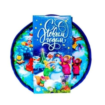 Подарок Подари зимние забавы 1200 г