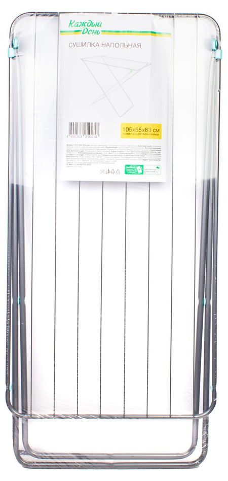Сушилка для белья напольная Каждый день, 105х55х83 см