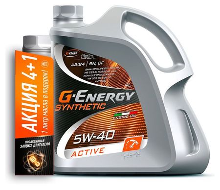 Масло моторное G-Energy Synthetic Active 5W-40 синтетическое, 4+1 л