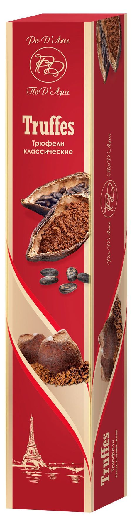 Конфеты ПоД'Ари трюфели классические, 45 г