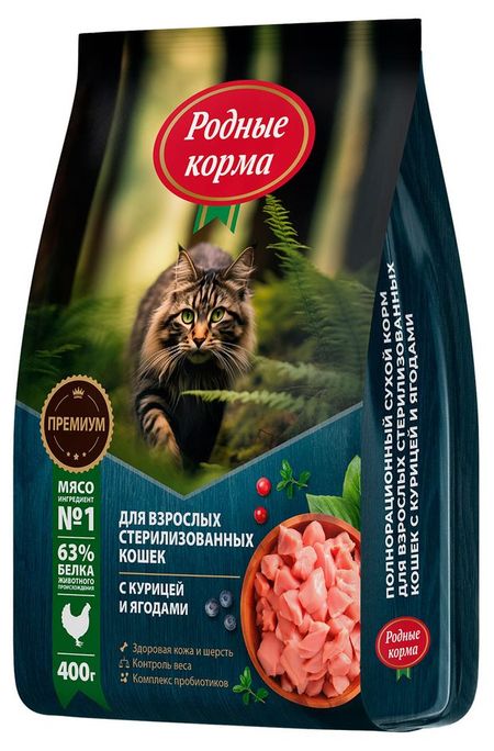 Сухой корм для стерилизованных кошек Родные Корма с курицей и ягодами, 400 г