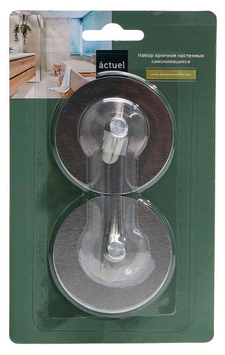Набор крючков настенных Actuel самоклеящихся 6 см, 2 шт