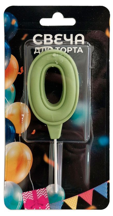 Свеча для торта Праздник 0, в ассортимнете