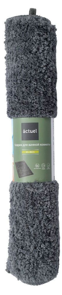 Коврик для ванной комнаты Actuel с противоскользящим основанием серый, 50х80 см
