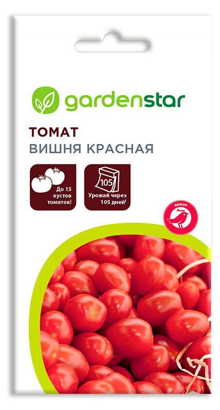 Семена Томат Garden Star Вишня Красная, 0,1 г егор крымов побег в неизвестность