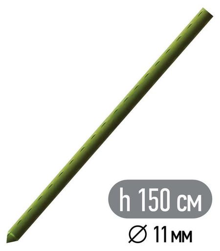 Опора для растений Garden Show металлическая в пластике, 150 см