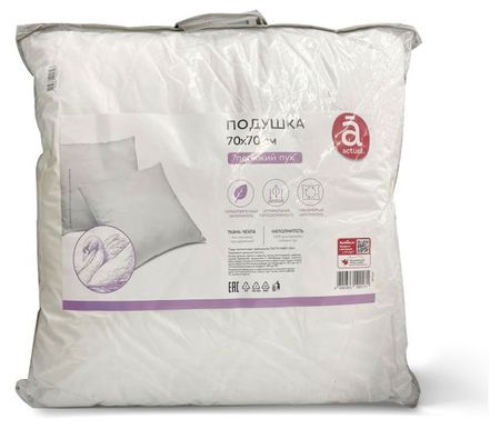 Подушка Actuel из лебяжьего пуха, 70х70 см