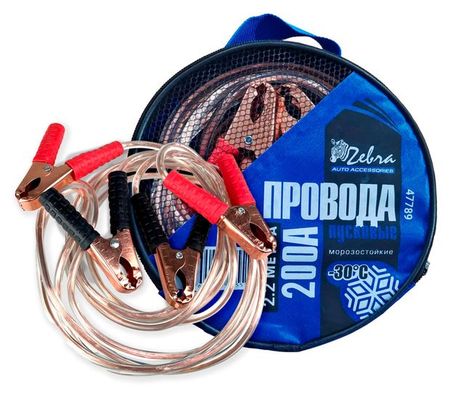 Провода пусковые Zebra 200А, 2,2 м