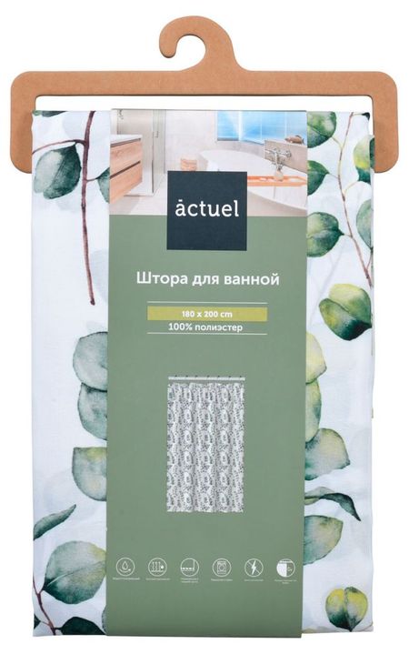 Штора для ванной Actuel листья, 180х200 см