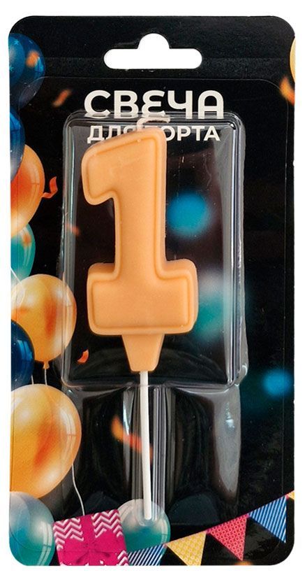 Свеча для торта Праздник 1, в ассортимнете