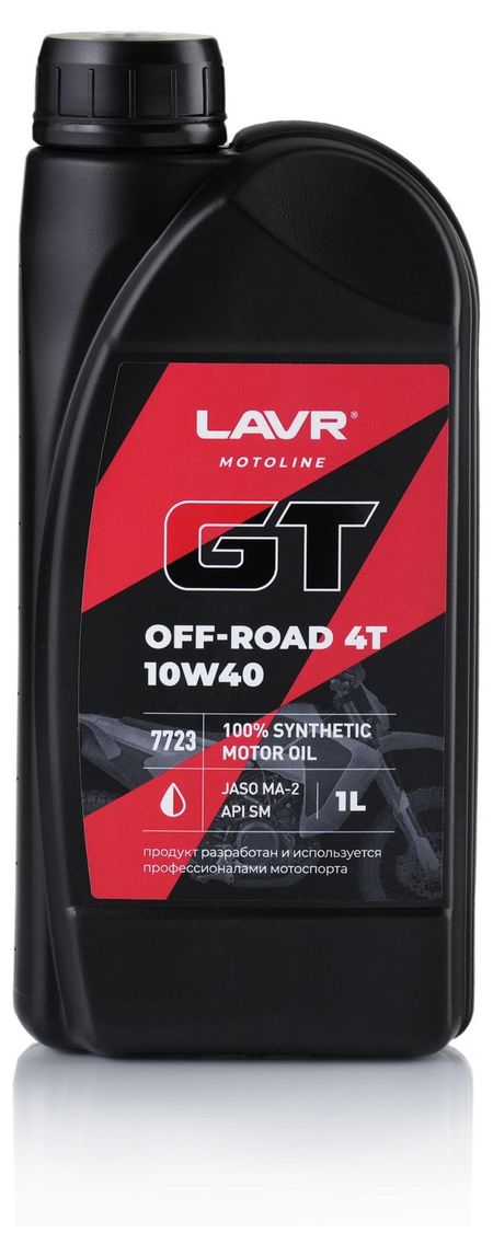 Масло моторное для мотоциклов LAVR GT Off Road 4T 10W-40 SM Motoline синтетическое, 1 л