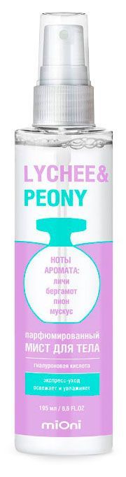 Мист для тела Mioni Lychee & Peony Парфюмированный, 195 мл